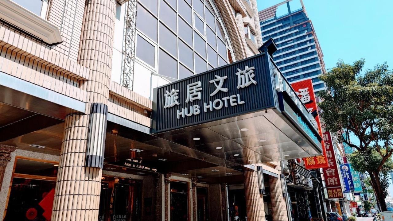 Hub Hotel Kaohsiung Cisian Branch Exteriér fotografie